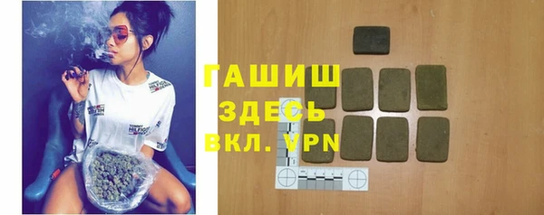 MDMA Premium VHQ Богородск