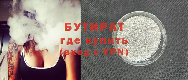 MDMA Premium VHQ Богородск