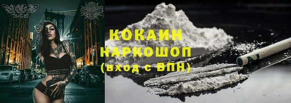 MDMA Premium VHQ Богородск